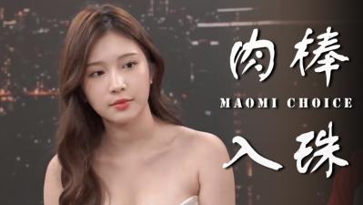 入珠刺激让女人欲仙欲死，高潮不断爽翻天！