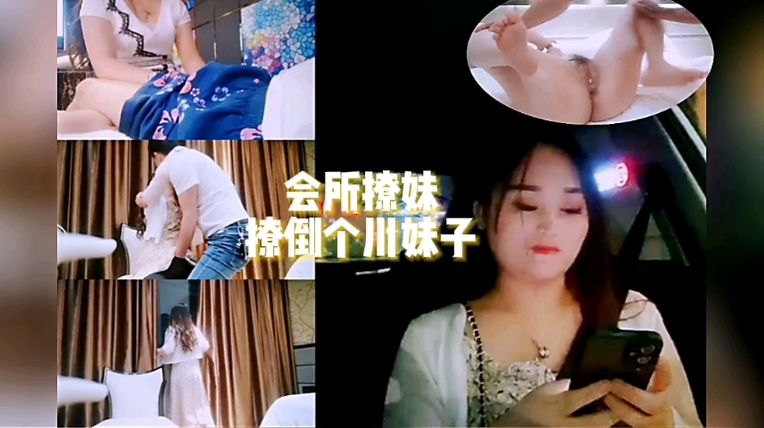 夜店撩骚实录：制服小姐姐的包臀裙性爱私拍