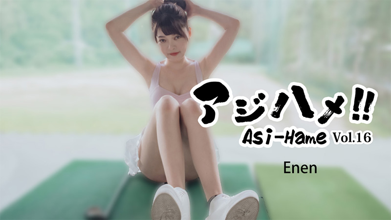 HEYZO-3620 亚洲美女疯狂抽插！！第16部～为重逢献上激烈性爱